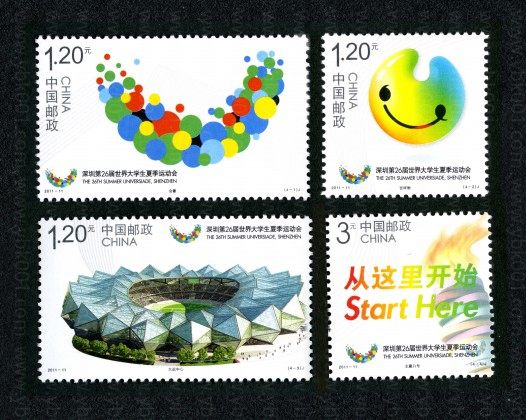 深圳大运会套票 参考图