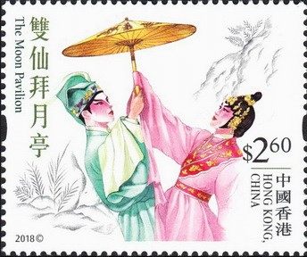 屈原（2018-15） 参考图