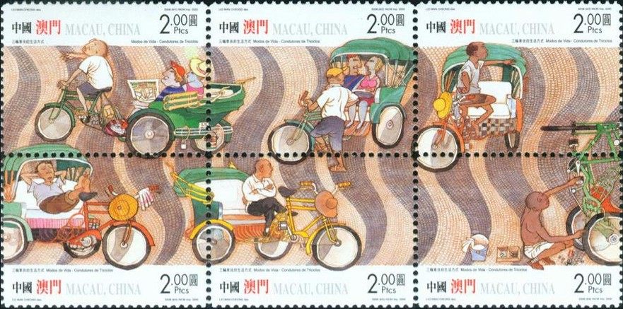 (澳)三轮车夫套票 参考图