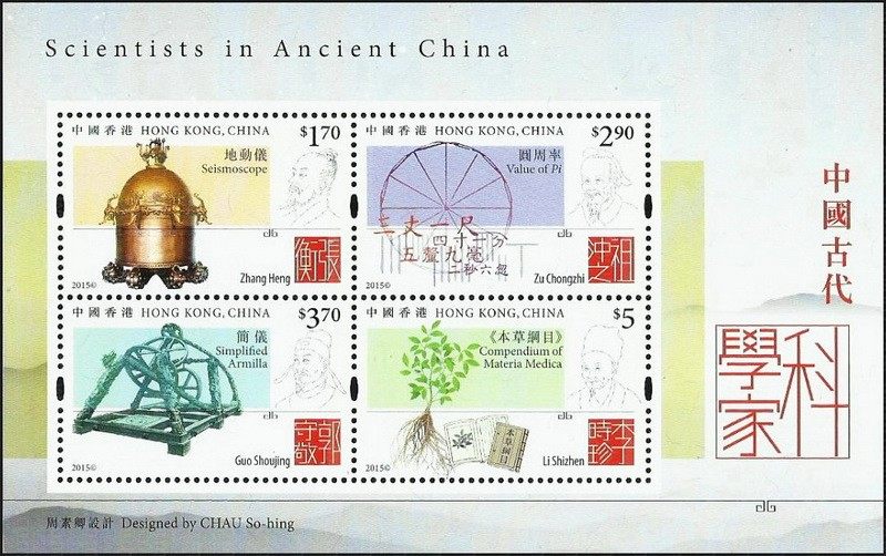 黄河（2015-19） 参考图