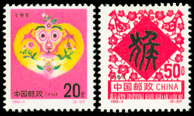 1992-1 壬申年(T) 品种参考图