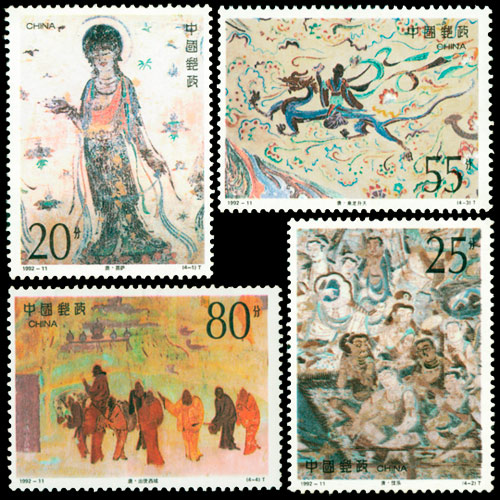 1992-11 敦煌壁画（第四组）(T) 品种参考图