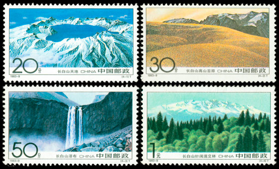 长白山（1993-9） 参考图