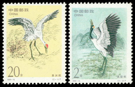 1994-15 鹤（中国与美国联合发行）(T) 品种参考图
