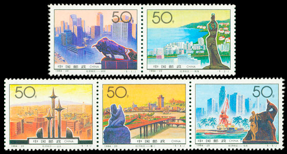 经济特区（1994-20） 参考图