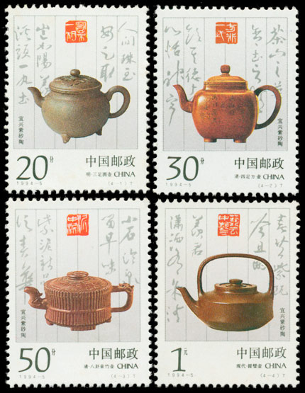 1994-5 宜兴紫砂陶(T) 品种参考图