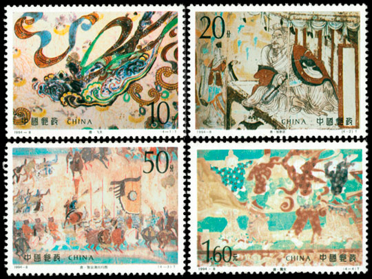 1994-8 敦煌壁画（第五组）(T) 品种参考图