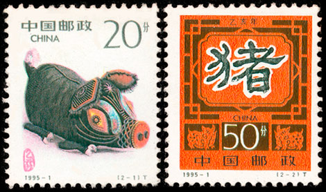 1995-1 乙亥年(T) 品种参考图