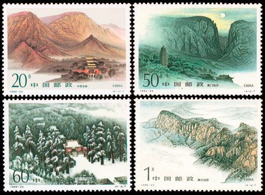嵩山（1995-23） 参考图