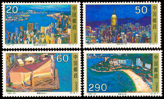 香港风光名胜（1995-25） 参考图