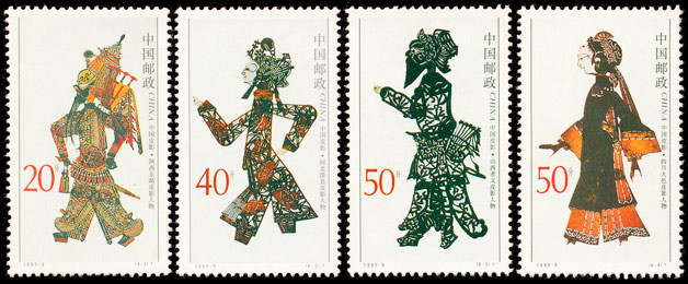 中国皮影（1995-9） 参考图
