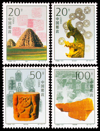 1996-21 西夏陵(T) 品种参考图