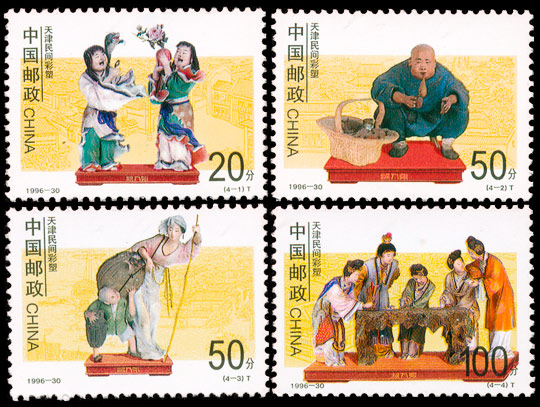 天津民间彩塑（1996-30） 参考图