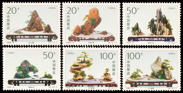 1996-6 山水盆景(T) 品种参考图