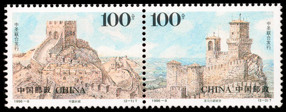 1996-8 古代建筑（中国与圣马力诺联合发行）(T) 品种参考图