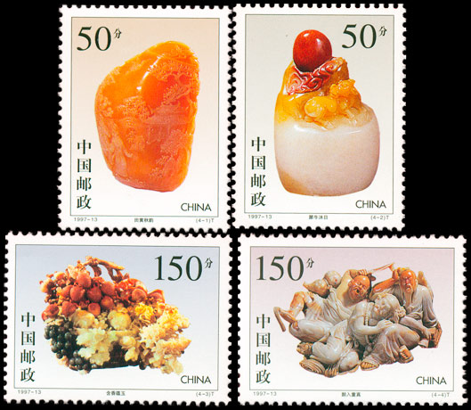 1997-13 寿山石雕(T) 品种参考图