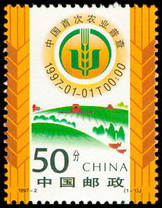 1997-2 中国首次农业普查(J) 品种参考图