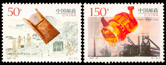 1997-22 1996年中国钢产量突破一亿吨(J) 品种参考图
