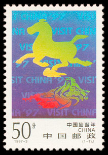 1997-3 中国旅游年(J) 品种参考图