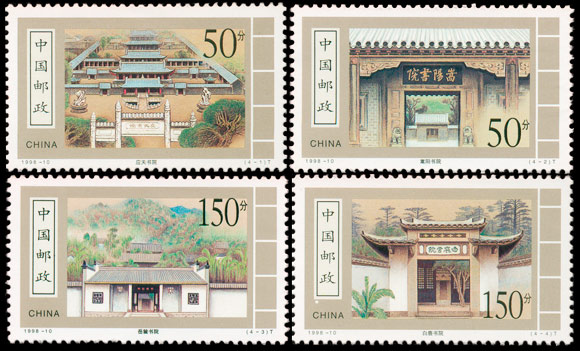 古代书院（1998-10） 参考图