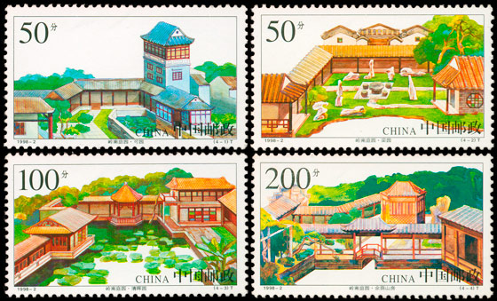 岭南庭园（1998-2） 参考图