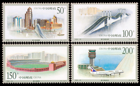 1998-28 澳门建筑(T) 品种参考图
