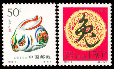 1999-1 乙卯年(T) 品种参考图