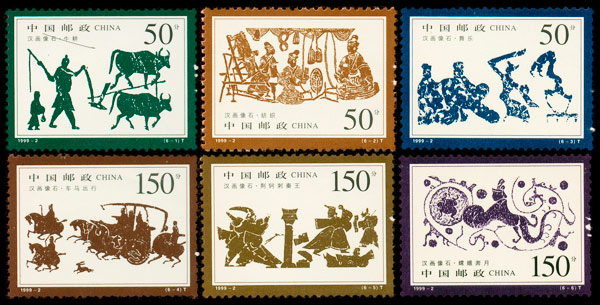 1999-2 汉画像石(T) 品种参考图