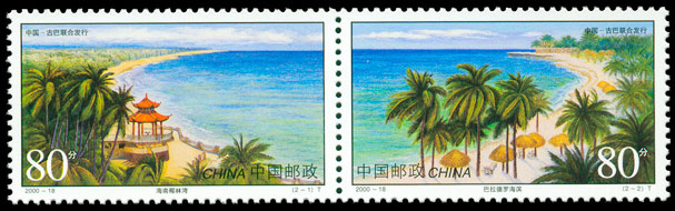 海滨风光（2000-18） 参考图