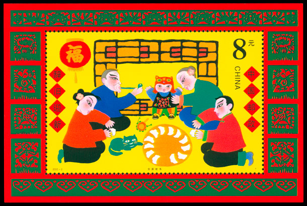 2000-2M 春节小型张 参考图