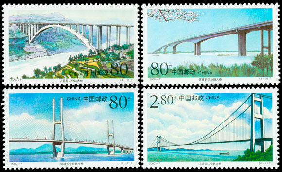 2000-7 长江公路大桥(T) 品种参考图