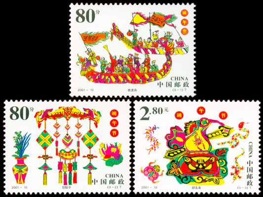 端午节（2001-10） 参考图