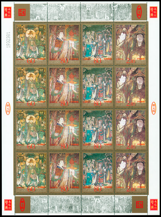 永乐宫壁画（2001-6） 参考图