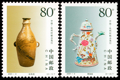 陶瓷（2001-9） 参考图