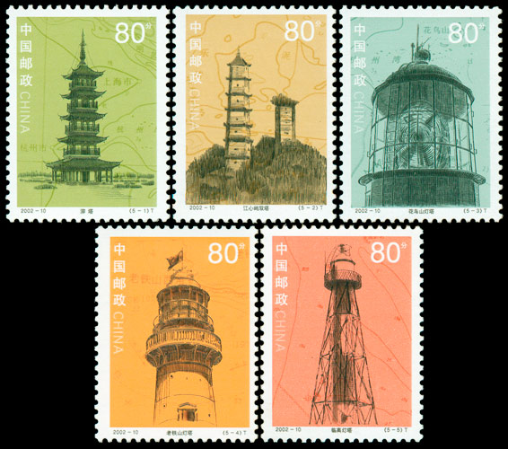 2002-10 历史文物灯塔(T) 品种参考图