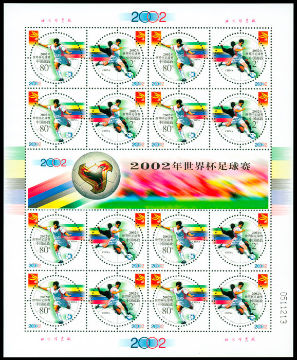 2002-11 2002年世界杯足球赛(J) 品种参考图