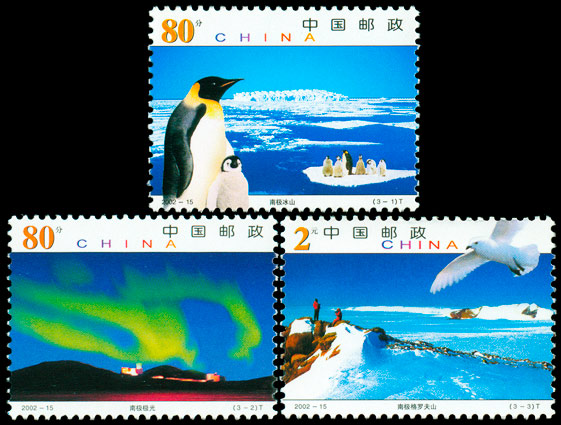 南极风光（2002-15） 参考图