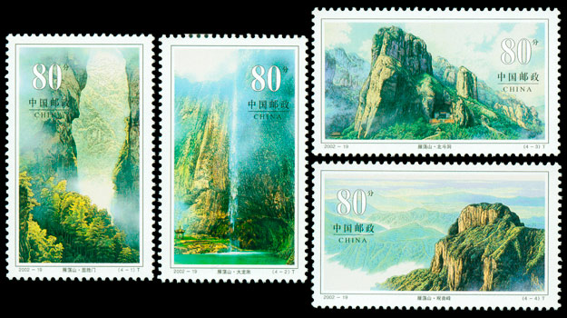 雁荡山（2002-19） 品种参考图