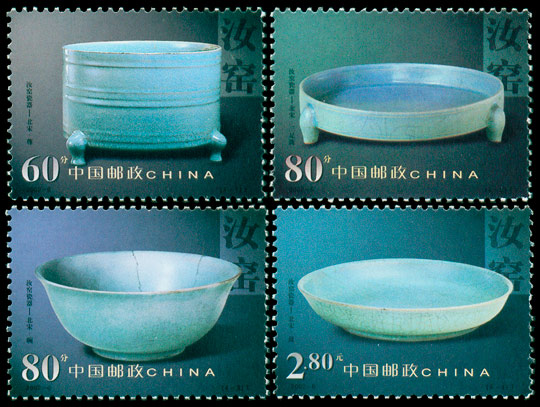 中国陶瓷——汝窑瓷器（2002-6） 参考图