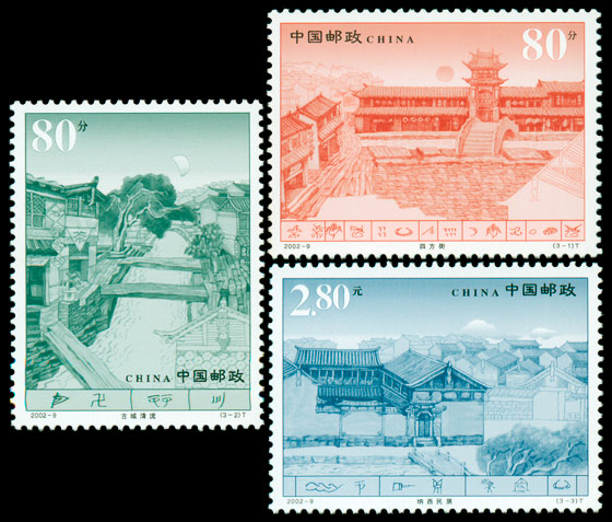 丽江古城（2002-9） 参考图