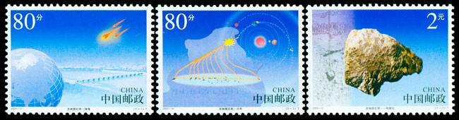 吉林陨石雨（2003-10） 参考图