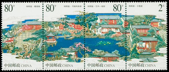 苏州园林——网师园（2003-11） 参考图