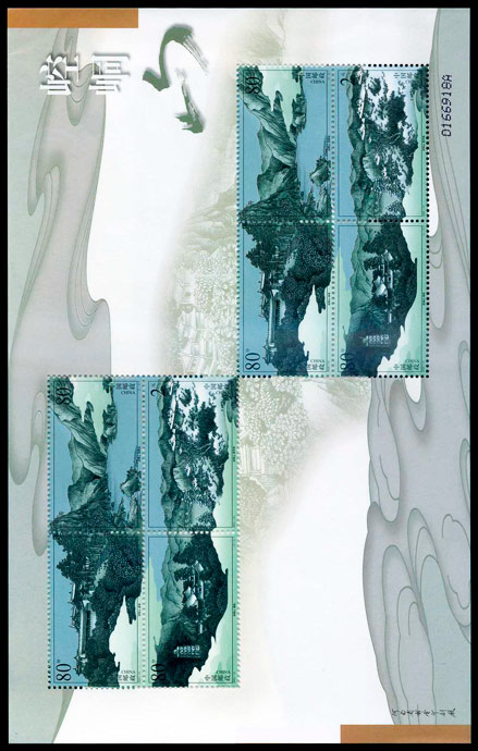 崆峒山（2003-13） 参考图