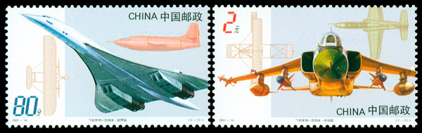 2003-14 飞机发明一百周年(J) 品种参考图