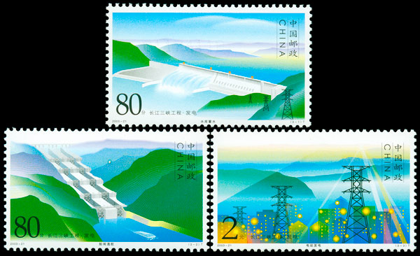 2003-21 长江三峡工程・发电(T) 品种参考图