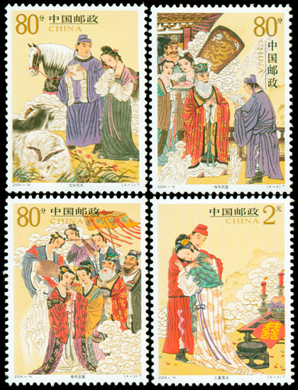 2004-14 民间传说―柳毅传书(T) 品种参考图