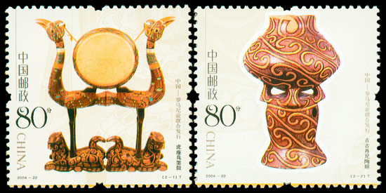 漆器与陶器（2004-22） 参考图