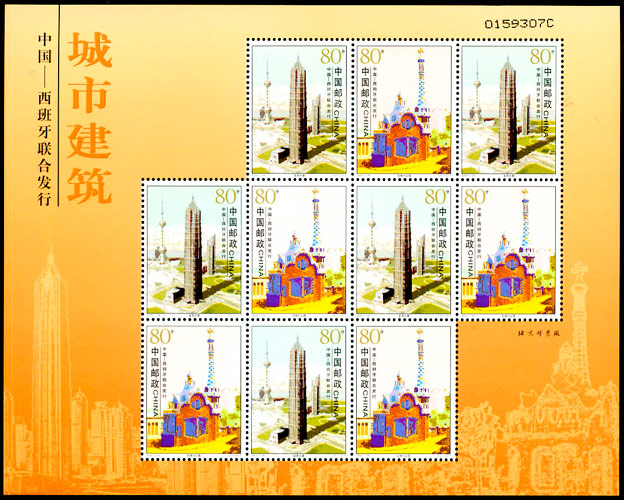 城市建筑（2004-25） 参考图