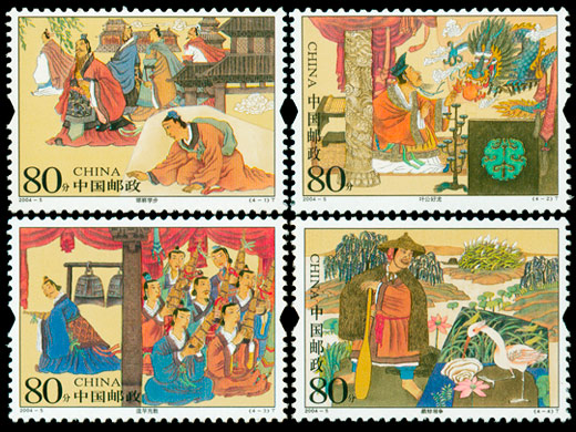 2004-5 成语典故（一）(T) 品种参考图