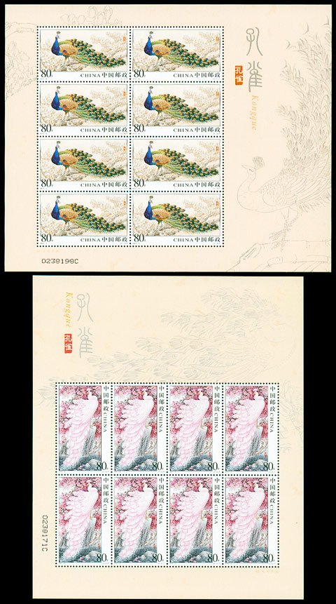 孔雀（2004-6） 参考图